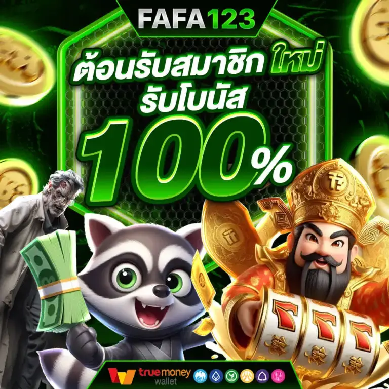 fafa123